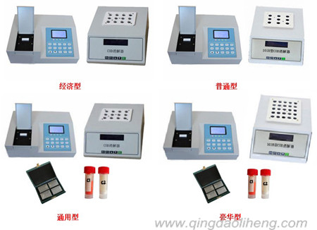 200A型COD快速測定儀1-1